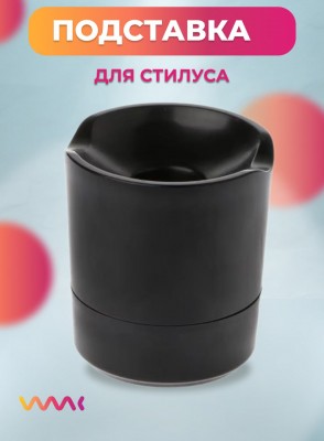 Подставка для пера (UPS)