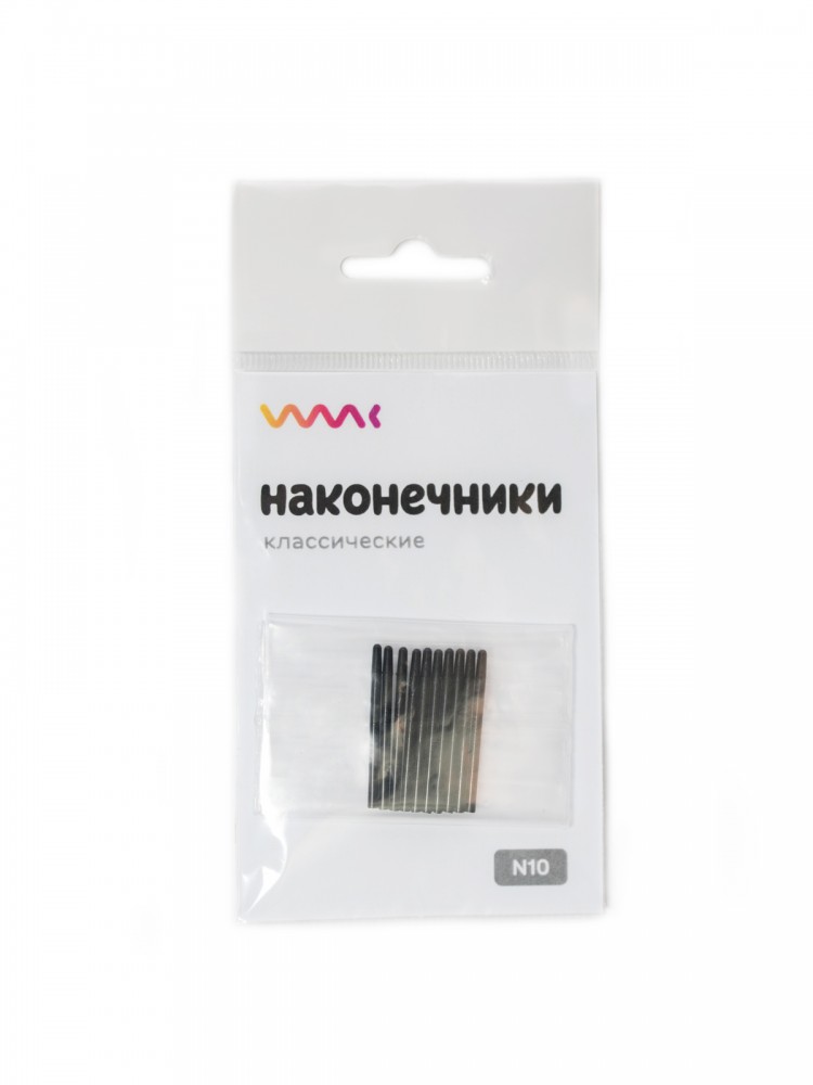 Наконечники универсальные, черные