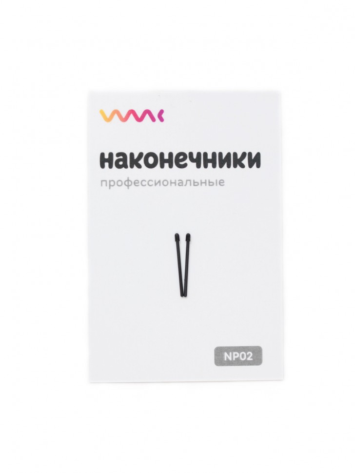 Наконечники стандартные для Pro Pen 2, 2 шт